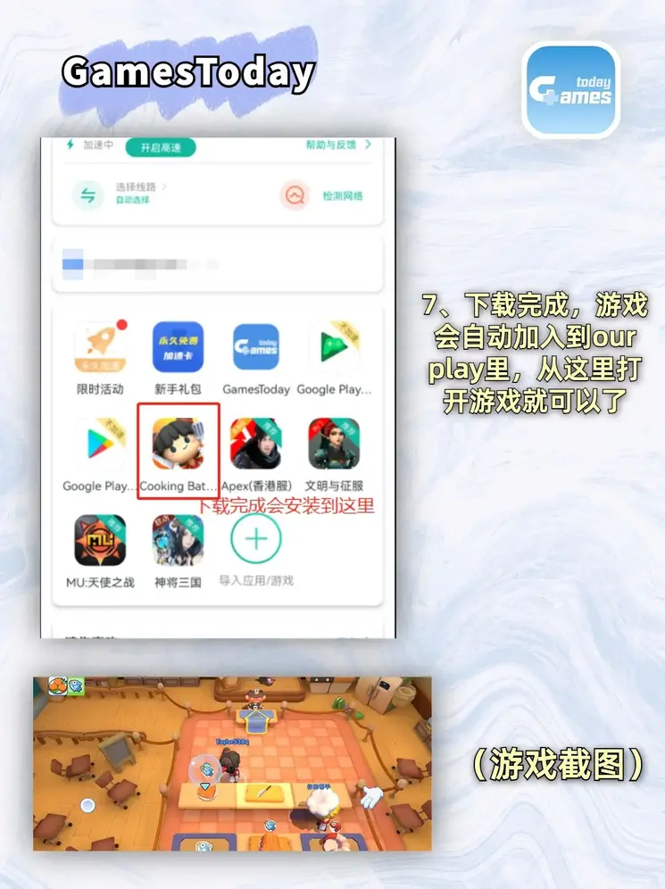 ayx下载官网手机版登录入口截图3